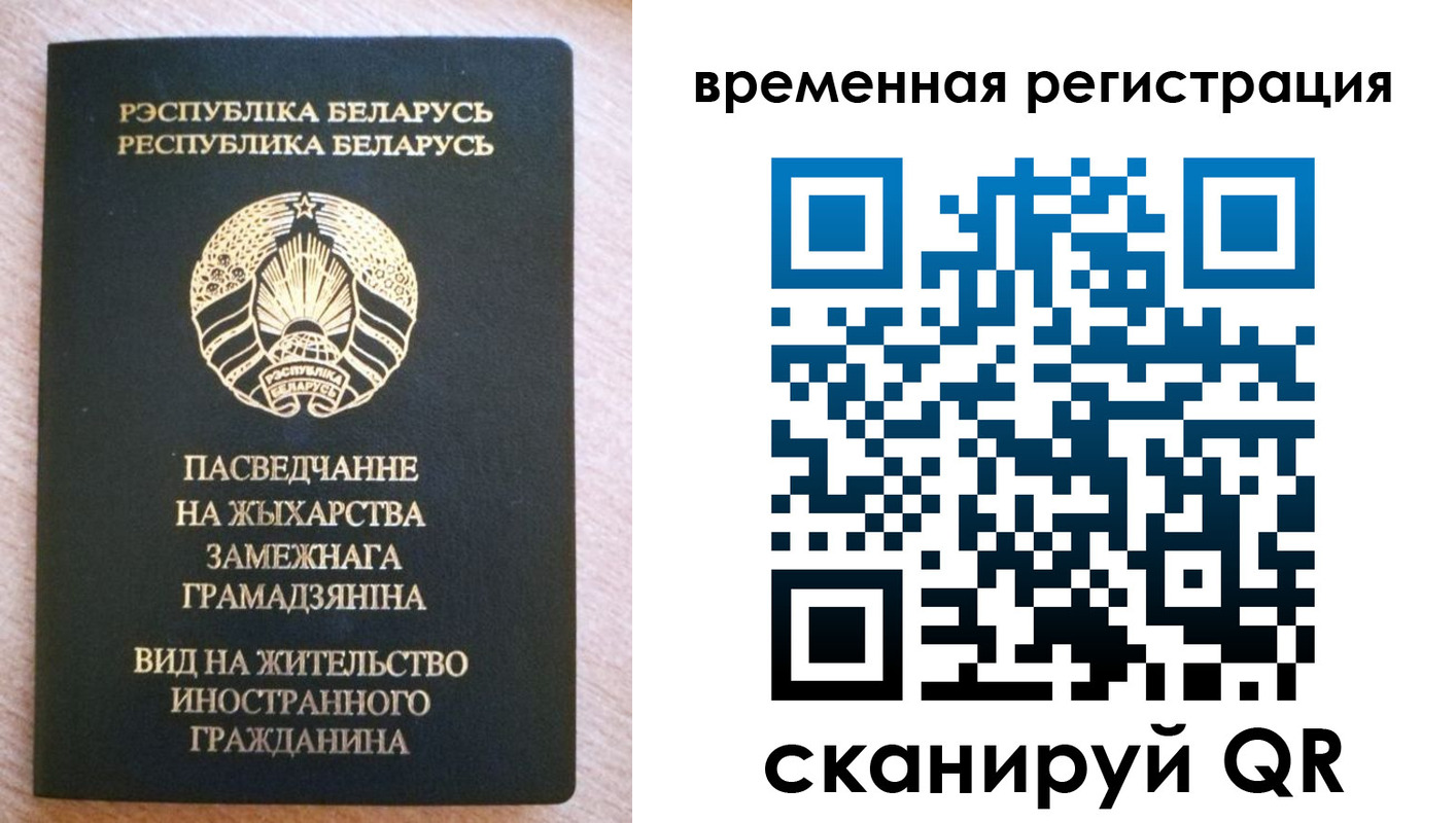 регистрация для школы в Темрюке